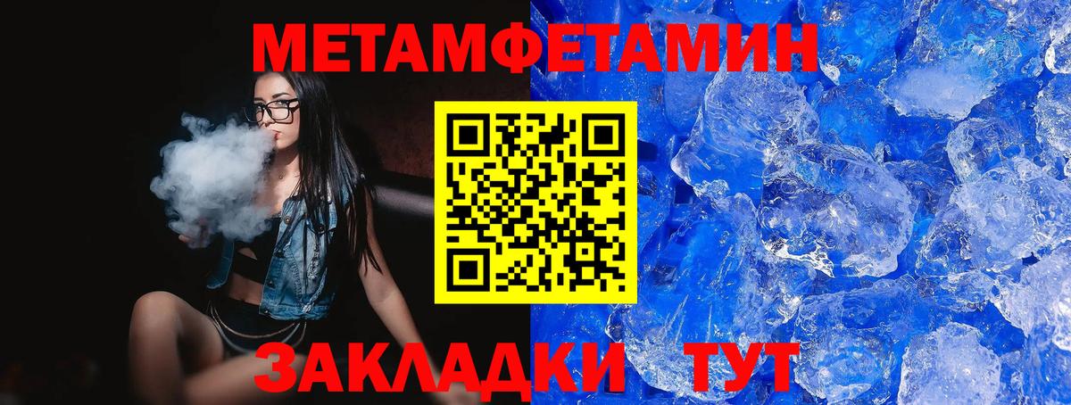 Amphetamine 98% Гулькевичи