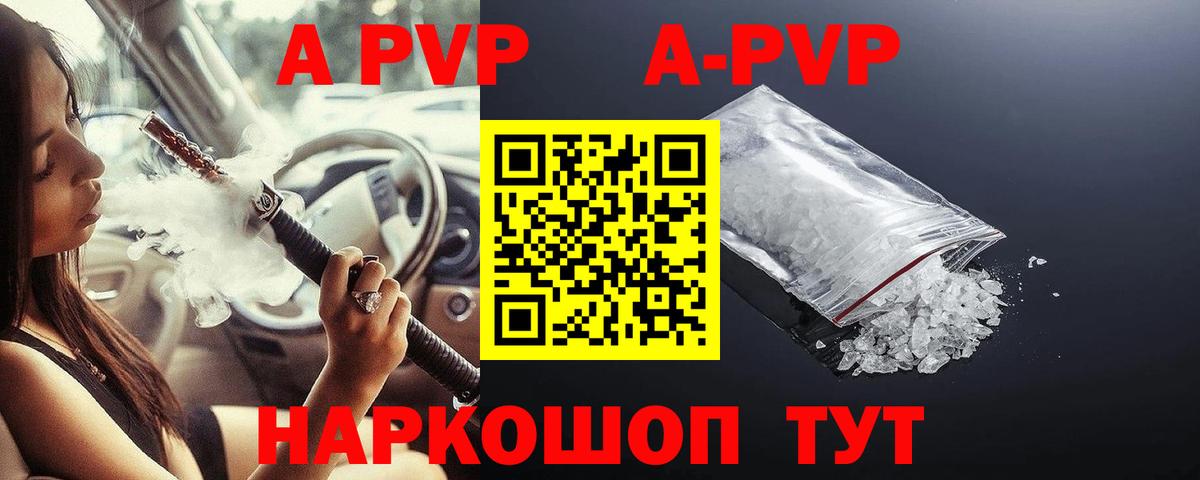Конопля Гулькевичи