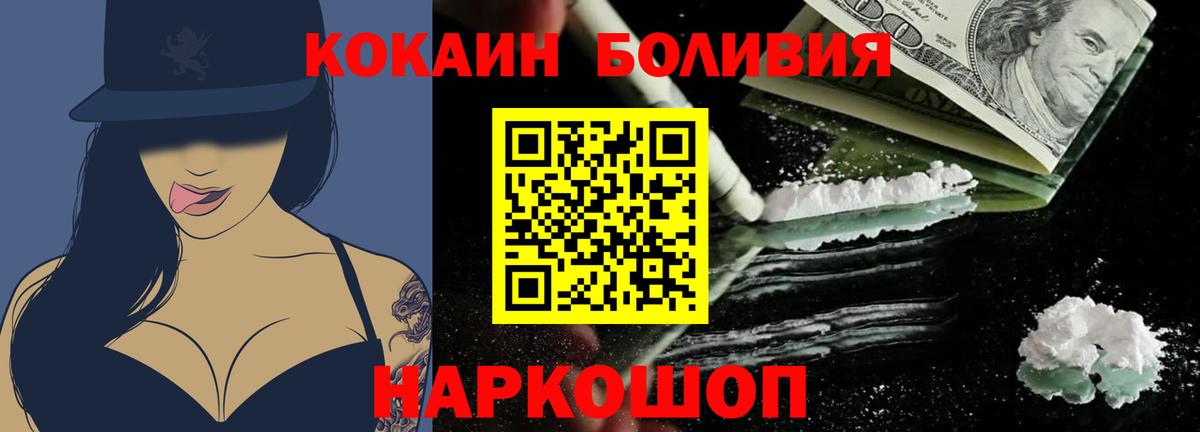 COCAIN 97%  Вход с VPN  КОКАИН Эквадор  Кокаин  Гулькевичи 