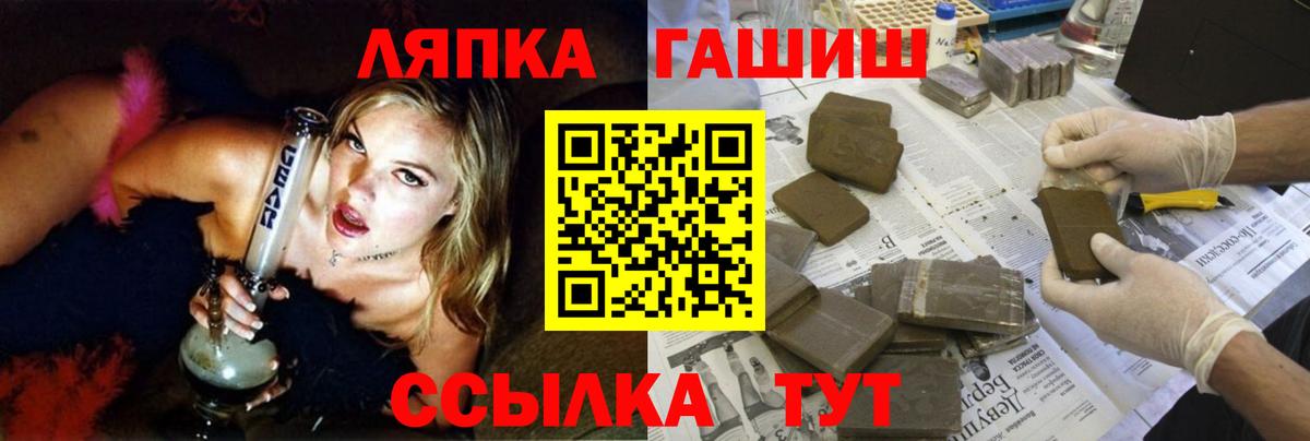 Гулькевичи  ГАШ VHQ  Вход с VPN 