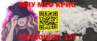 гашишное масло Мирный