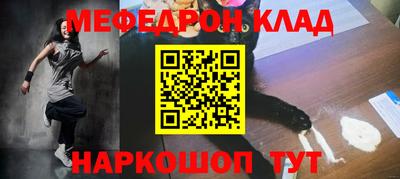 гашишное масло Мирный