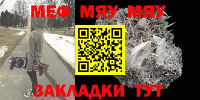 гашишное масло Мирный