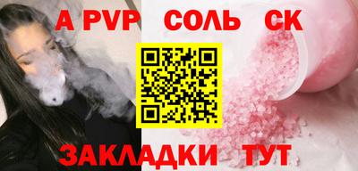 гашишное масло Мирный