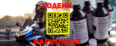 кокаин перу Магнитогорск