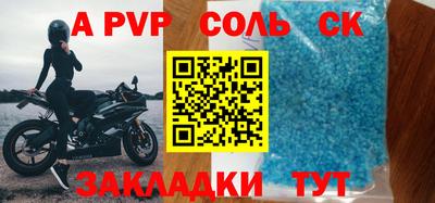 мефедрон мука Михайловка