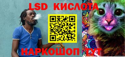 мефедрон мука Михайловка
