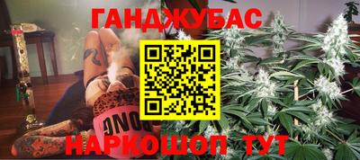 мефедрон мука Михайловка