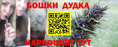 гашишное масло Мирный