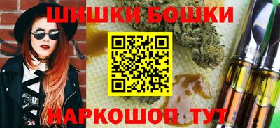 гашишное масло Мирный