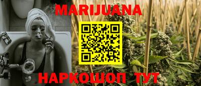 мефедрон мука Михайловка
