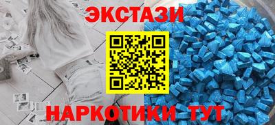 ECSTASY Михайловск
