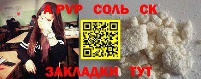 гашишное масло Мирный