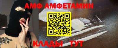 мефедрон мука Михайловка