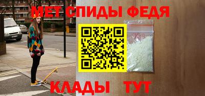 мефедрон мука Михайловка