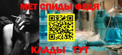 мефедрон мука Михайловка