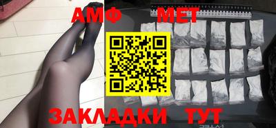 амф Магадан