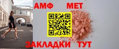 мефедрон мука Михайловка