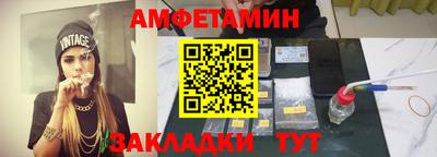 мефедрон мука Михайловка