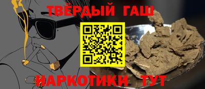 мефедрон мука Михайловка