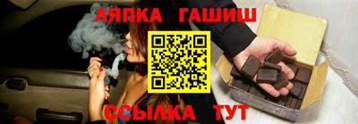 гашишное масло Мирный
