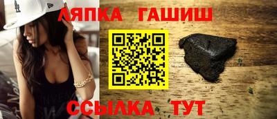 гашишное масло Мирный