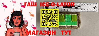 гашишное масло Мирный
