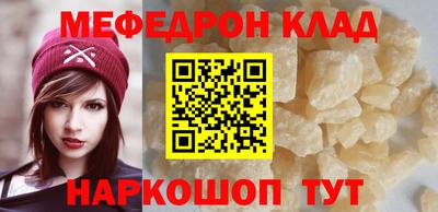 гашишное масло Мирный