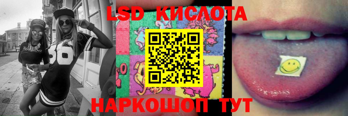 Гулькевичи  ЛСД экстази ecstasy  Вход с VPN 