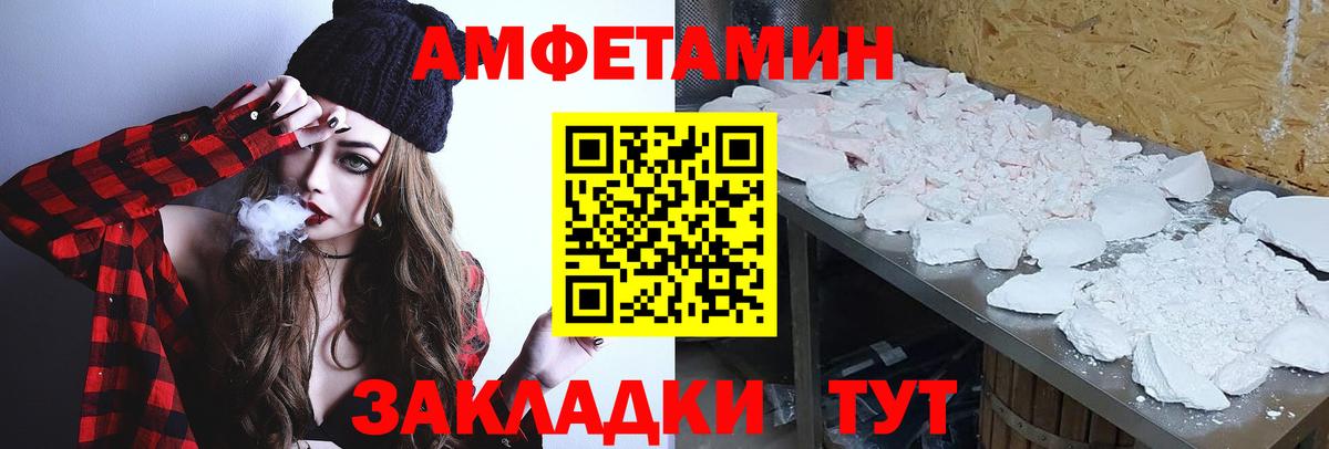 Первитин витя  Вход с VPN  Гулькевичи 
