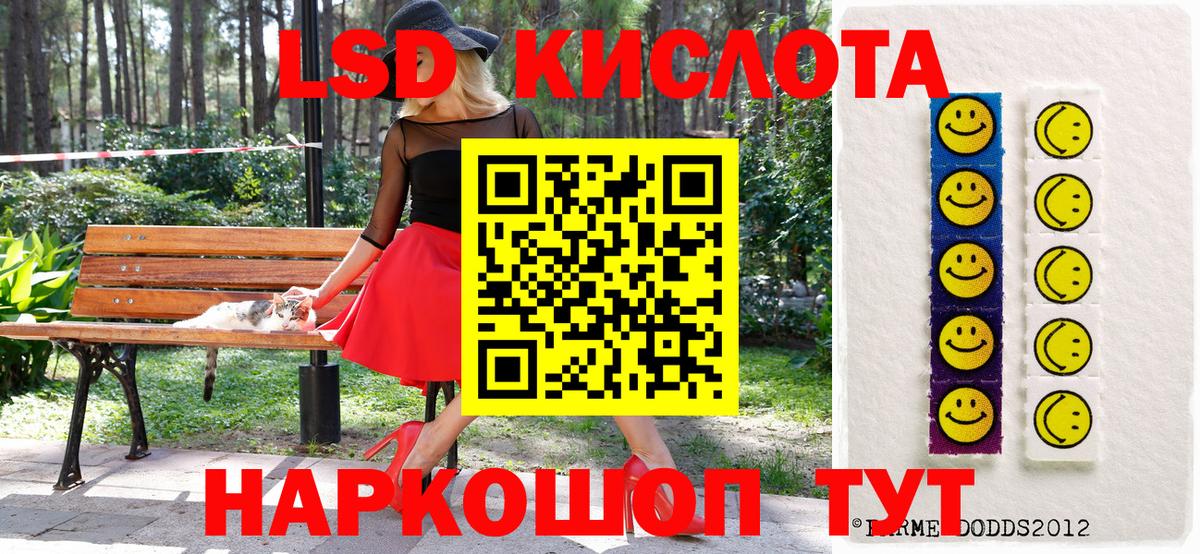 Наркотические марки 1500мкг  Марки N-bome  Гулькевичи  Вход с VPN 